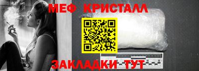 гидра Краснодар