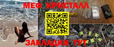 каннабис Краснокаменск