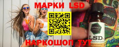 гидра Краснодар