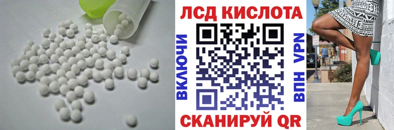 ОМГ ОМГ ссылки  Шатура  ЛСД экстази кислота 