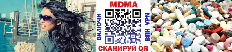 гидра tor  Шатура  МДМА кристаллы 