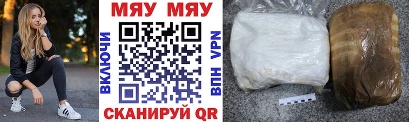 где найти наркотики  Шатура  Меф кристаллы 