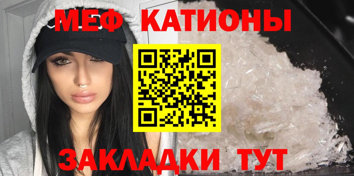 Мефедрон мука  kraken ССЫЛКА  Шатура  Мефедрон  хочу наркоту 