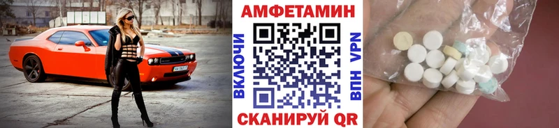 МЕТАМФЕТАМИН Methamphetamine  кракен зеркало  Шатура  дарнет шоп 