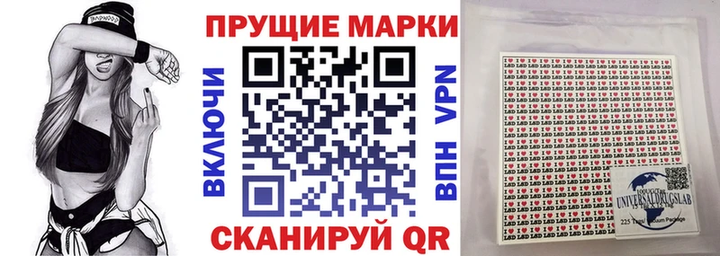 купить наркоту  Шатура  Марки NBOMe 1500мкг 