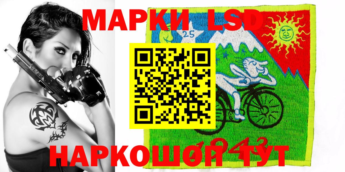Шатура  Марки 25I-NBOMe  Вход с VPN  Марки NBOMe 1,5мг 