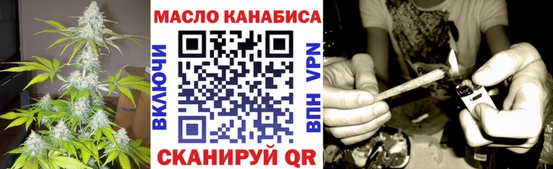 Дистиллят ТГК гашишное масло где продают наркотики Шатура