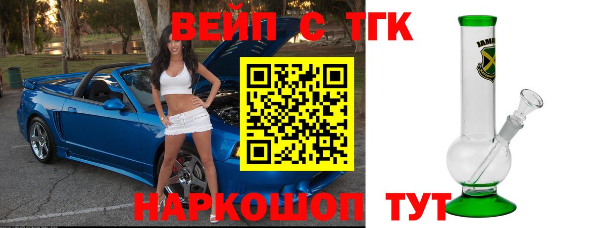 ТГК концентрат Шатура