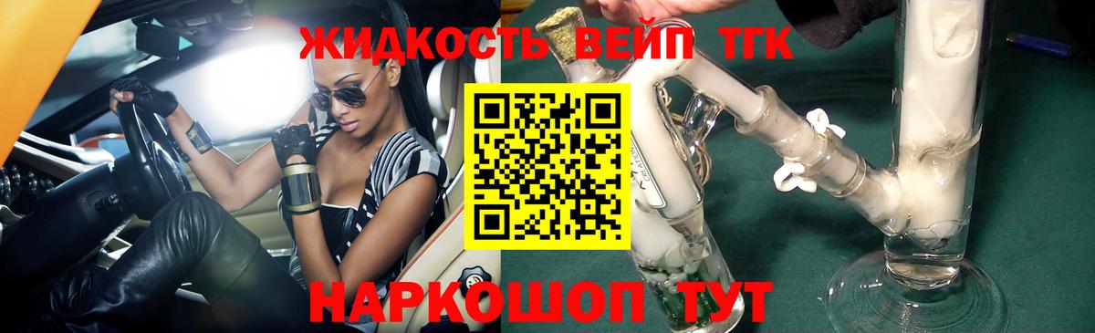 ГАШИШ Шатура