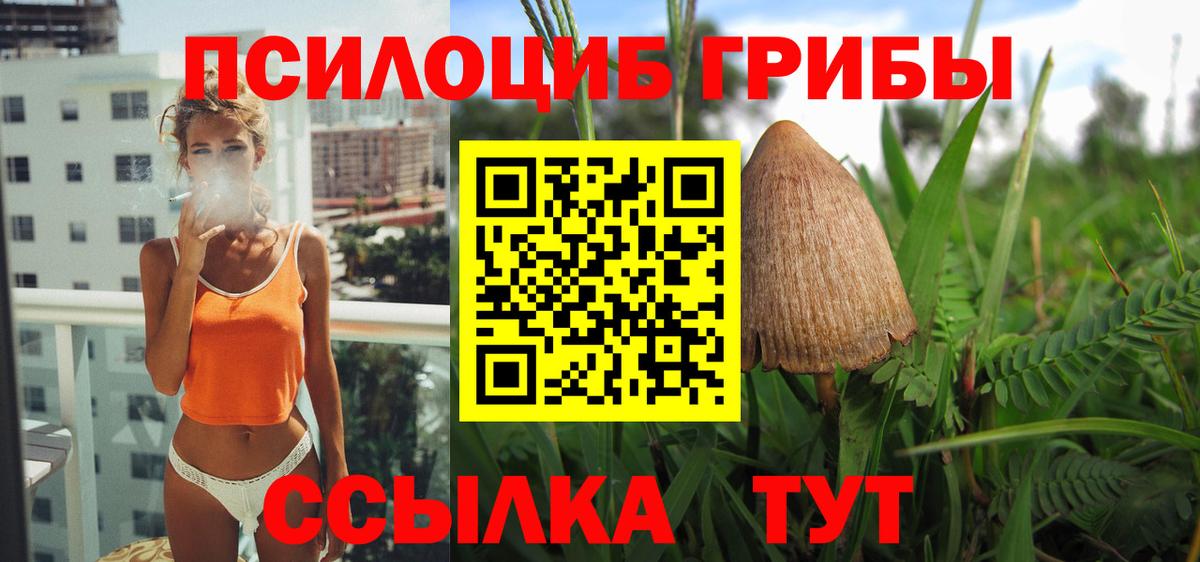 Метамфетамин  Экстази  Вход с VPN  Гашиш  МАРИХУАНА  Шатура  Кокаин  Меф кристаллы 