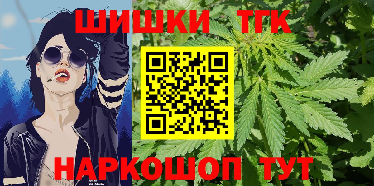 Конопля марихуана Шатура