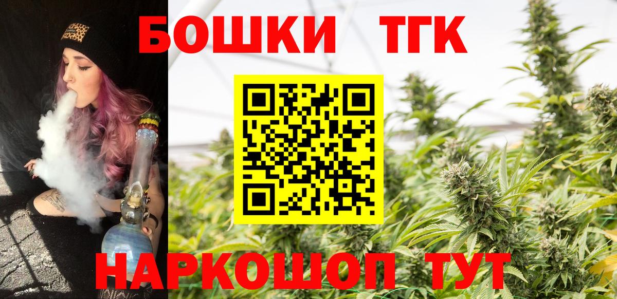 Бошки Шишки сатива  Вход с VPN  Шатура  Бошки марихуана OG Kush  Канабис MAZAR 